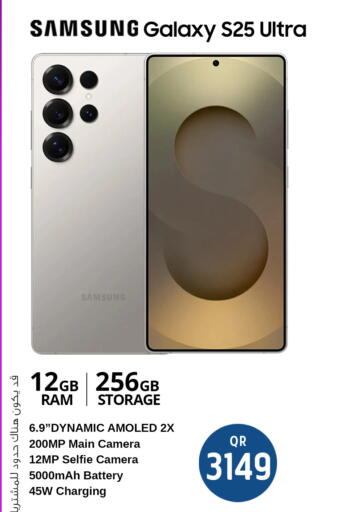 available at Safari Hypermarket in Qatar - Al Wakra