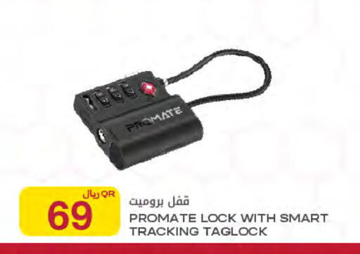 available at Al Meera in Qatar - Al-Shahaniya