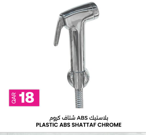 available at أنصار جاليري in قطر - الخور