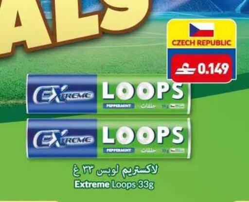 available at Makkah Hypermarket in Oman - Sohar
