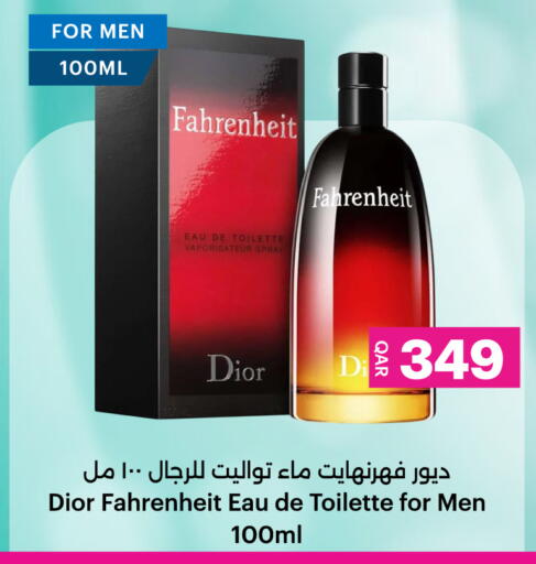 available at أنصار جاليري in قطر - الوكرة