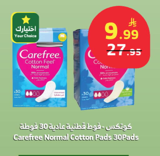 available at الراية in مملكة العربية السعودية, السعودية, سعودية - خميس مشيط