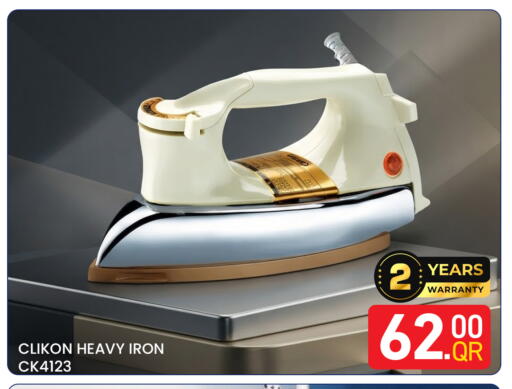 available at Majlis Hypermarket in Qatar - Doha