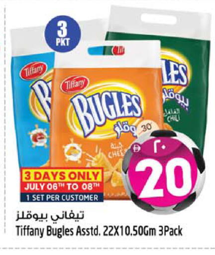 available at سفاري هايبر ماركت in الإمارات العربية المتحدة , الامارات - رَأْس ٱلْخَيْمَة