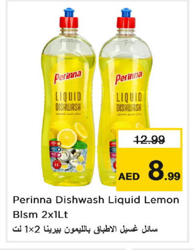 Lemon available at نستو هايبرماركت in الإمارات العربية المتحدة , الامارات - دبي