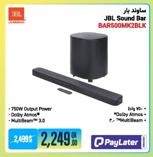 available at جمبو للإلكترونيات in قطر - الضعاين