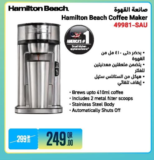 available at جمبو للإلكترونيات in قطر - الضعاين