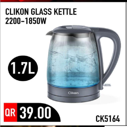 available at Rawabi Hypermarket in Qatar - Umm Salal