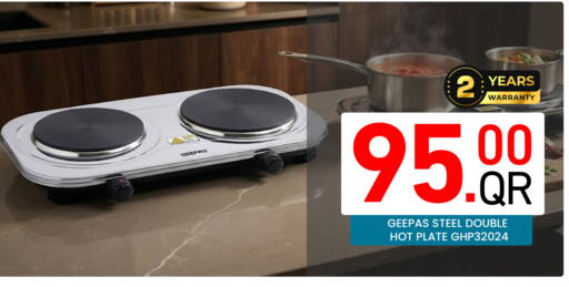 available at Majlis Hypermarket in Qatar - Doha