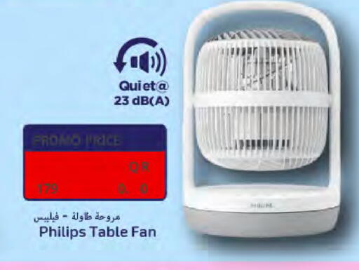 available at شركة الميرة للمواد الاستهلاكية in قطر - أم صلال