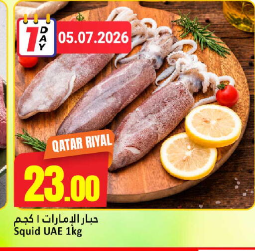 available at Dana Hypermarket in Qatar - Umm Salal