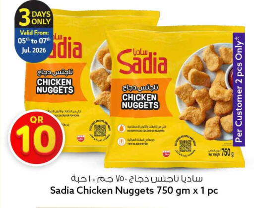 available at Safari Hypermarket in Qatar - Al Rayyan
