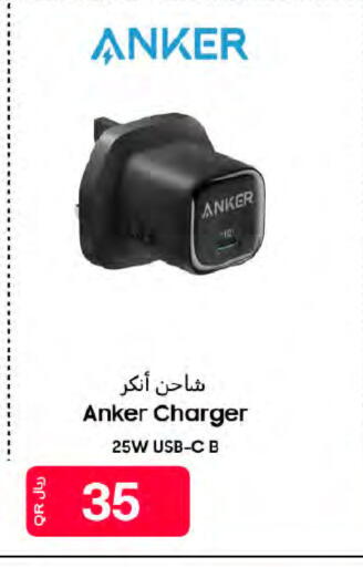 available at Al Meera in Qatar - Al-Shahaniya