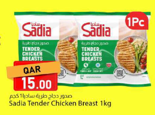 available at دانا ماركت in قطر - الخور