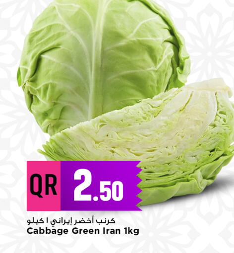 Cabbage from Iran available at Marza Hypermarket in Qatar - Al-Shahaniya