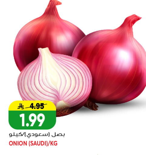 Onion from Saudi Arabia available at Grand Hyper in KSA, Saudi Arabia, Saudi - Jeddah