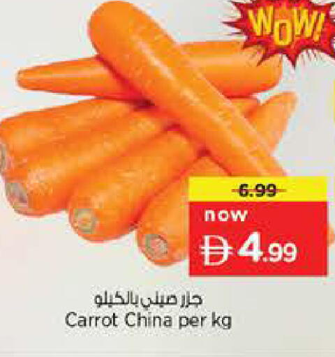 Carrot from China available at نستو هايبرماركت in الإمارات العربية المتحدة , الامارات - دبي