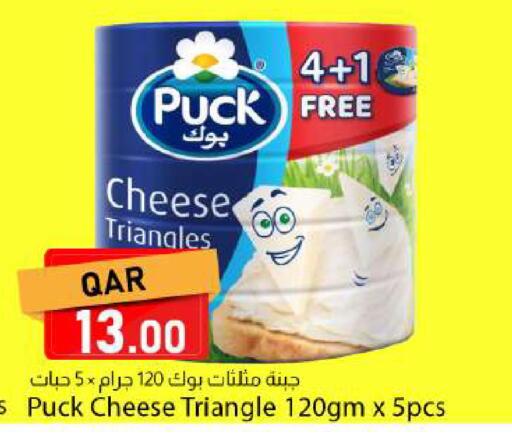 available at دانا ماركت in قطر - الريان