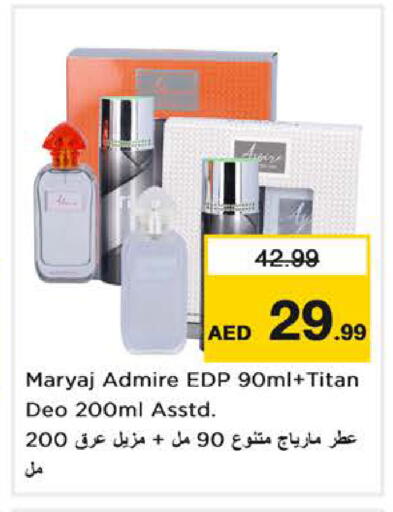 available at نستو هايبرماركت in الإمارات العربية المتحدة , الامارات - دبي
