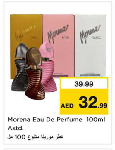available at نستو هايبرماركت in الإمارات العربية المتحدة , الامارات - دبي