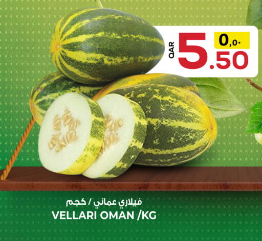 from Oman available at Kenz Mini Mart in Qatar - Al-Shahaniya