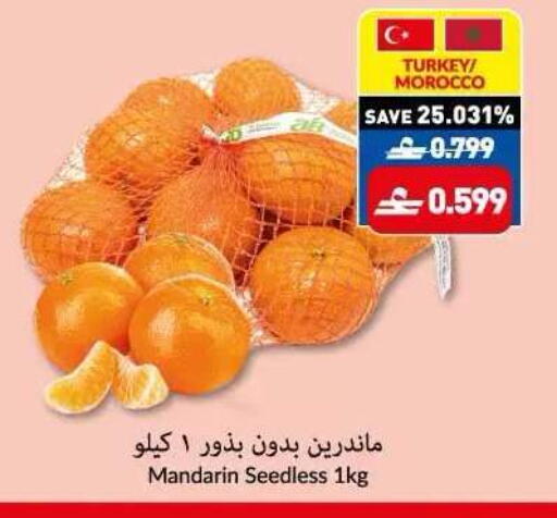 Mandarin from Turkey Morocco available at Makkah Hypermarket in Oman - Sohar