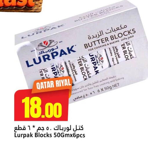 available at Dana Hypermarket in Qatar - Umm Salal