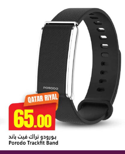 available at Dana Hypermarket in Qatar - Al-Shahaniya