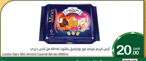 available at Megamart in Qatar - Al Daayen