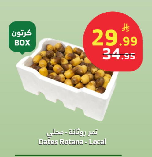 available at الراية in مملكة العربية السعودية, السعودية, سعودية - خميس مشيط