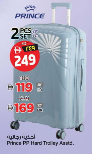 available at Safari Hypermarket  in UAE - Dubai