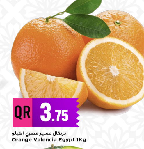 Orange from Egypt available at Marza Hypermarket in Qatar - Al-Shahaniya