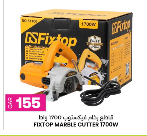 available at أنصار جاليري in قطر - الخور