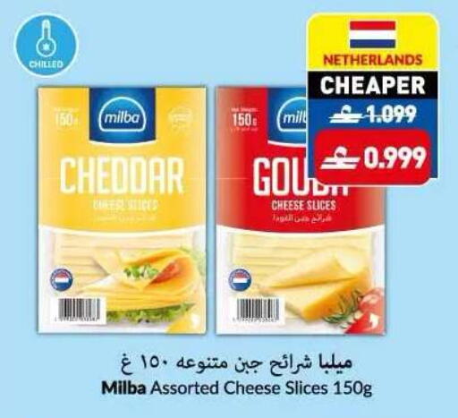 available at Makkah Hypermarket in Oman - Sohar
