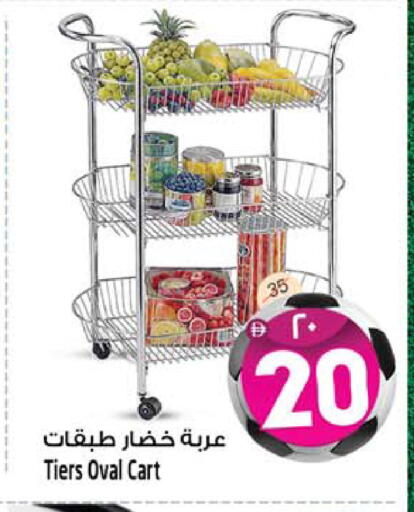 available at سفاري هايبر ماركت in الإمارات العربية المتحدة , الامارات - رَأْس ٱلْخَيْمَة