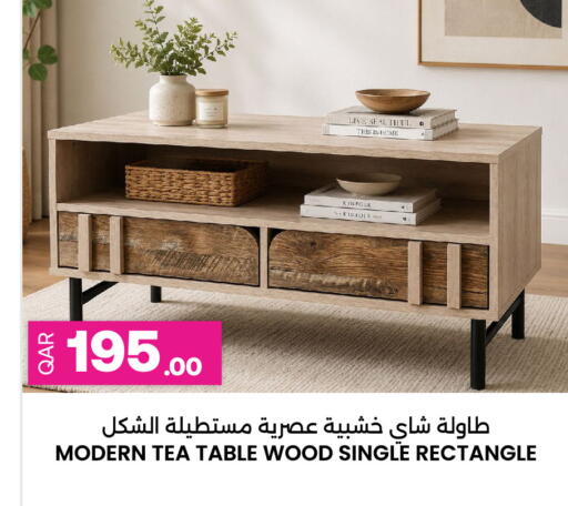 available at أنصار جاليري in قطر - الخور