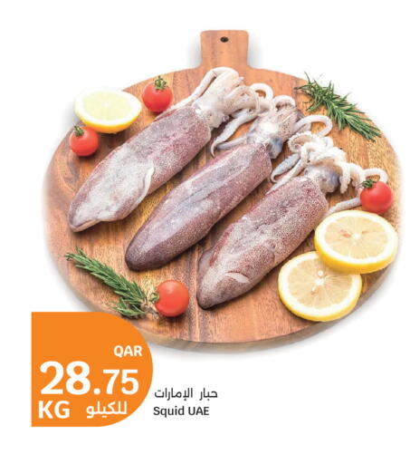 available at سيتي هايبرماركت in قطر - الخور