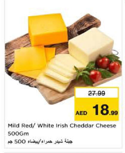 available at نستو هايبرماركت in الإمارات العربية المتحدة , الامارات - دبي