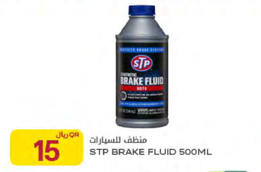 available at Al Meera in Qatar - Al Khor