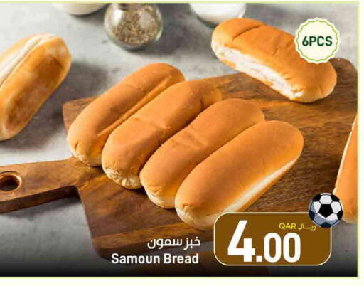 available at SPAR in Qatar - Doha