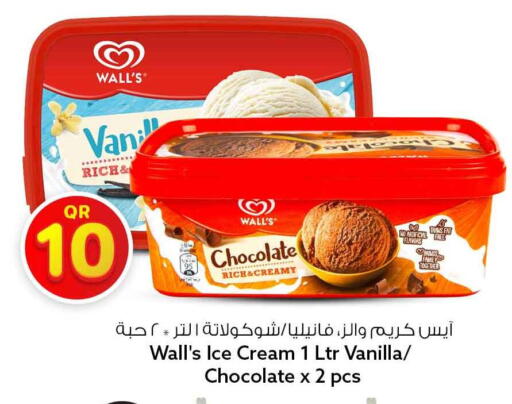 Vanilla available at Safari Hypermarket in Qatar - Al Shamal