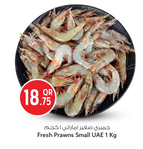 available at سفاري هايبر ماركت in قطر - أم صلال