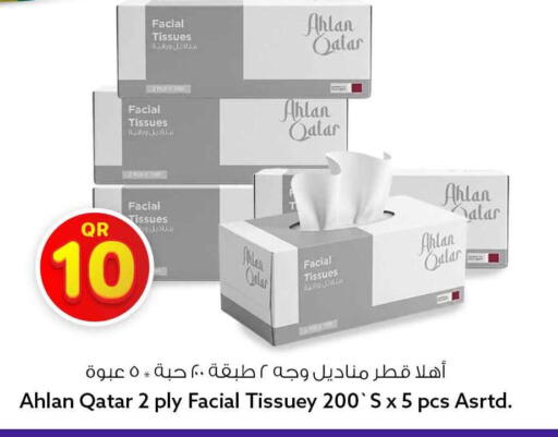 available at سفاري هايبر ماركت in قطر - أم صلال
