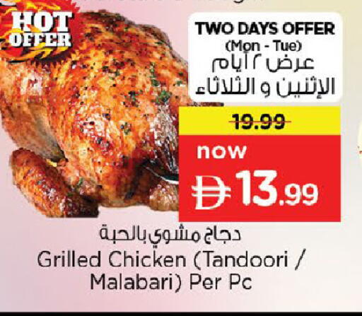 available at نستو هايبرماركت in الإمارات العربية المتحدة , الامارات - دبي