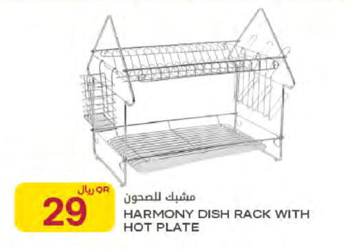 available at شركة الميرة للمواد الاستهلاكية in قطر - أم صلال