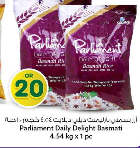 available at Safari Hypermarket in Qatar - Al Rayyan