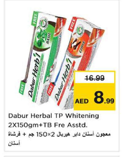 Basil available at نستو هايبرماركت in الإمارات العربية المتحدة , الامارات - دبي