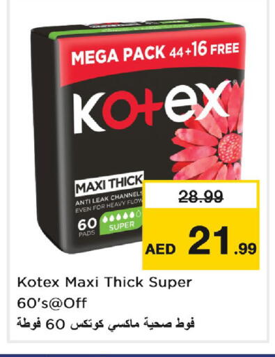 available at نستو هايبرماركت in الإمارات العربية المتحدة , الامارات - دبي