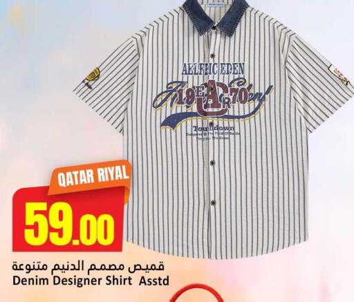 available at Dana Hypermarket in Qatar - Al Shamal