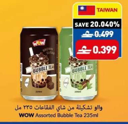 available at Makkah Hypermarket in Oman - Sohar